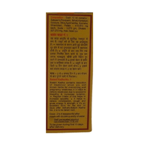 https://cdn.shopify.com/s/files/1/1857/6931/products/Baidyanath-Balant-Kadha-No.1-Composition.png?v=1621346501