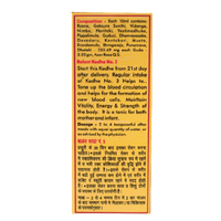 https://cdn.shopify.com/s/files/1/1857/6931/products/Baidyanath-Balant-Kadha-No.3-composition.png?v=1620883915