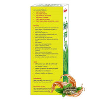 https://cdn.shopify.com/s/files/1/1857/6931/products/Baidyanath-Giloy-Tulsi-Juice-Ingredients.jpg?v=1623246537