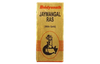 https://cdn.shopify.com/s/files/1/1857/6931/products/Baidyanath-Jaymangal-Ras-With-Gold-removebg-preview.png?v=1656748490
