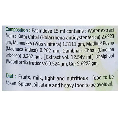 https://cdn.shopify.com/s/files/1/1857/6931/products/Baidyanath-Kutjarista-Composition.jpg?v=1622608551