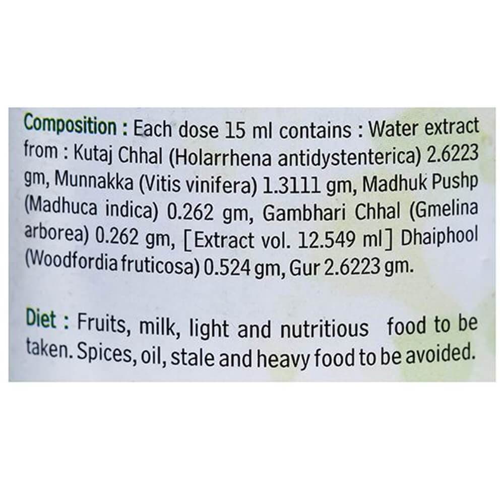 https://cdn.shopify.com/s/files/1/1857/6931/products/Baidyanath-Kutjarista-Composition.jpg?v=1622608551