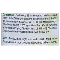 https://cdn.shopify.com/s/files/1/1857/6931/products/Baidyanath-Kutjarista-Composition.jpg?v=1622608551