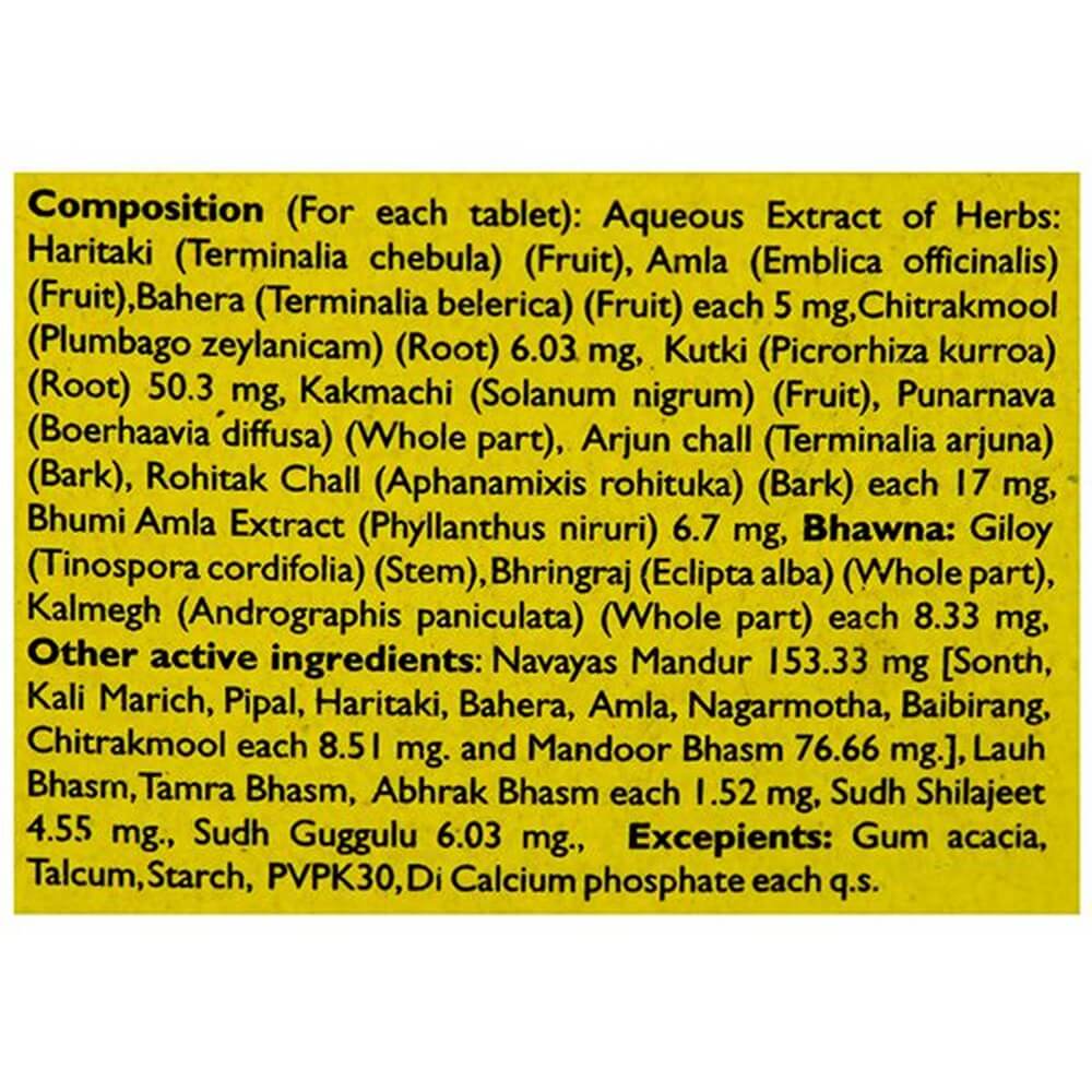 https://cdn.shopify.com/s/files/1/1857/6931/products/Baidyanath-Liverole-Strong-Composition.jpg?v=1722318306