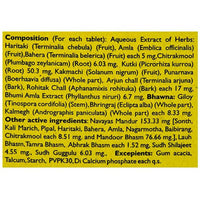 https://cdn.shopify.com/s/files/1/1857/6931/products/Baidyanath-Liverole-Strong-Composition.jpg?v=1722318306