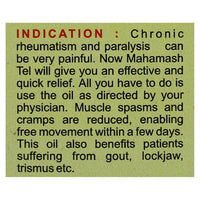 https://cdn.shopify.com/s/files/1/1857/6931/products/Baidyanath-Mahamas-Tel-1575888240-10017191-3.jpg?v=1640781377