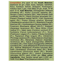 https://cdn.shopify.com/s/files/1/1857/6931/products/Baidyanath-Mahamas-Tel-1575888241-10017191-4.jpg?v=1640781377