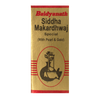 https://cdn.shopify.com/s/files/1/1857/6931/products/Baidyanath-Siddha-Makardhwaj_withpearlandgold.png?v=1737606295