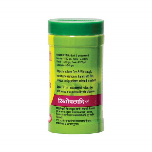 https://cdn.shopify.com/s/files/1/1857/6931/products/Baidyanath-Sitopaladi-Churna-composition.jpg?v=1663651663