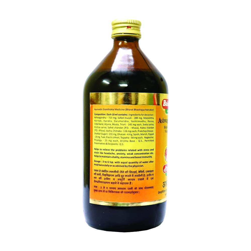 https://cdn.shopify.com/s/files/1/1857/6931/products/Baidyanath.jpg?v=1709816628