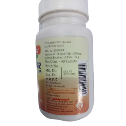 https://cdn.shopify.com/s/files/1/1857/6931/products/BaidyanathArshakutharRas.png?v=1616506871