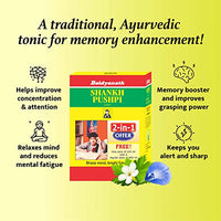 https://cdn.shopify.com/s/files/1/1857/6931/products/BaidyanathShankhapushpiSharbat.jpg?v=1737560822