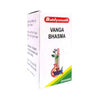 https://cdn.shopify.com/s/files/1/1857/6931/products/BaidyanathVangaBhasma.jpg?v=1759263842