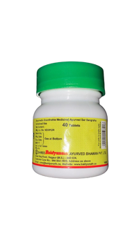https://cdn.shopify.com/s/files/1/1857/6931/products/Baidyanath_Icchabhedi_Ras_1-removebg-preview.png?v=1667390110