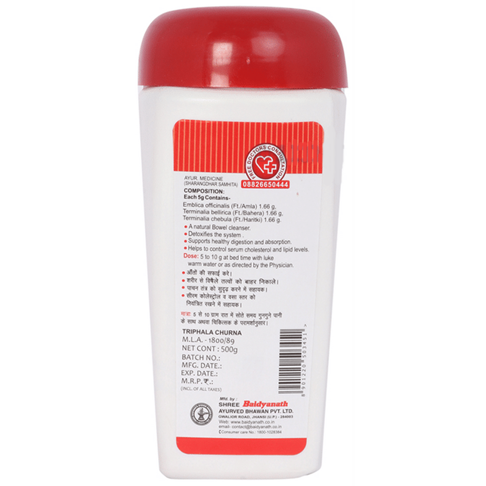 https://cdn.shopify.com/s/files/1/1857/6931/products/Baidyanath_Jhansi_TriphalaChurna.png?v=1741761477