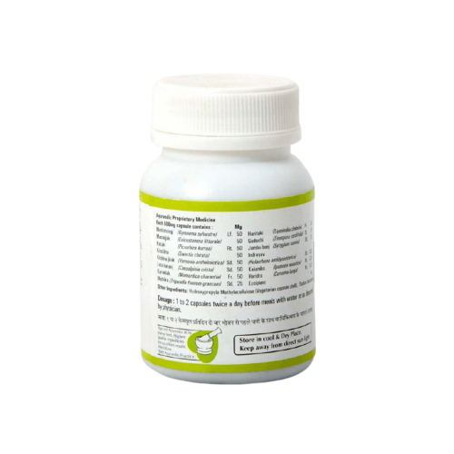 https://cdn.shopify.com/s/files/1/1857/6931/products/Baps-Amrut-Dia-Bit-Capsules-composition.png?v=1623131032
