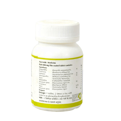 https://cdn.shopify.com/s/files/1/1857/6931/products/Baps-Amrut-Pressmin-Tablets-Ingredients.png?v=1614237151
