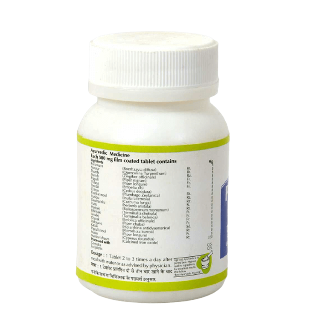 https://cdn.shopify.com/s/files/1/1857/6931/products/Baps-Amrut-Punarnava-Mandur-Tablet-Ingredients.png?v=1614237798