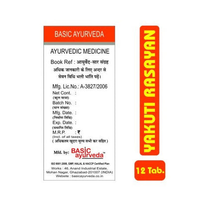 https://cdn.shopify.com/s/files/1/1857/6931/products/BasicAyurvedaYakutiRasayan3.jpg?v=1623151564