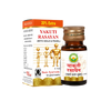 https://cdn.shopify.com/s/files/1/1857/6931/products/Basic_Ayurveda_Yakuti_Rasayan4-removebg-preview.png?v=1623151519