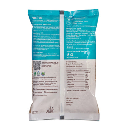 https://cdn.shopify.com/s/files/1/1857/6931/files/Beaten-Red-rice--B_b22e9838-dcfb-420e-9262-57ab84f1ef10.jpg?v=1769164865