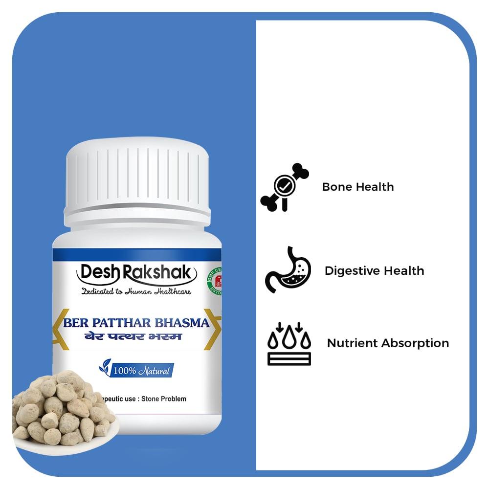 https://cdn.shopify.com/s/files/1/1857/6931/files/Ber-Patthar-Bhasma-05-min.jpg?v=1760501988