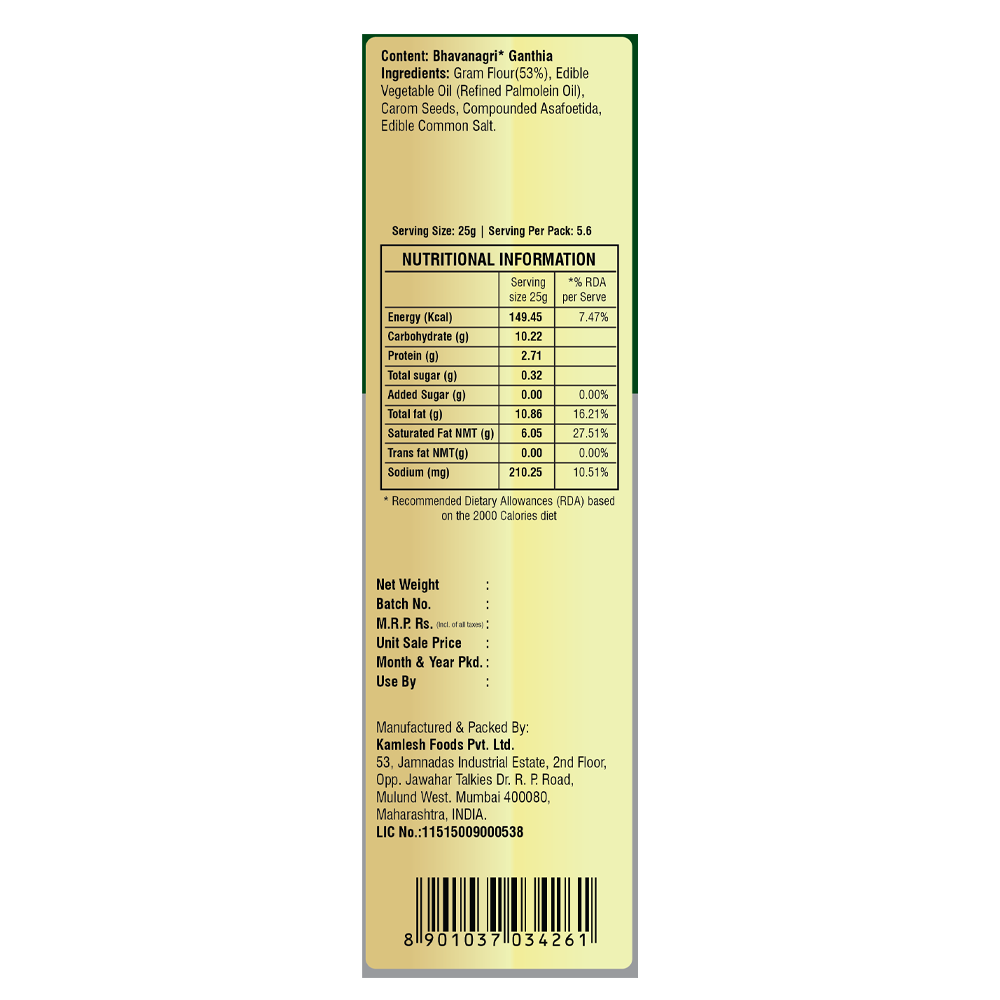 https://cdn.shopify.com/s/files/1/1857/6931/files/Bhavanagri-Ganthia--R1000x1000.png?v=1763460984