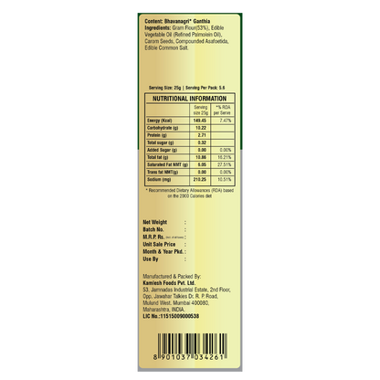 https://cdn.shopify.com/s/files/1/1857/6931/files/Bhavanagri-Ganthia--R1000x1000.png?v=1763460984