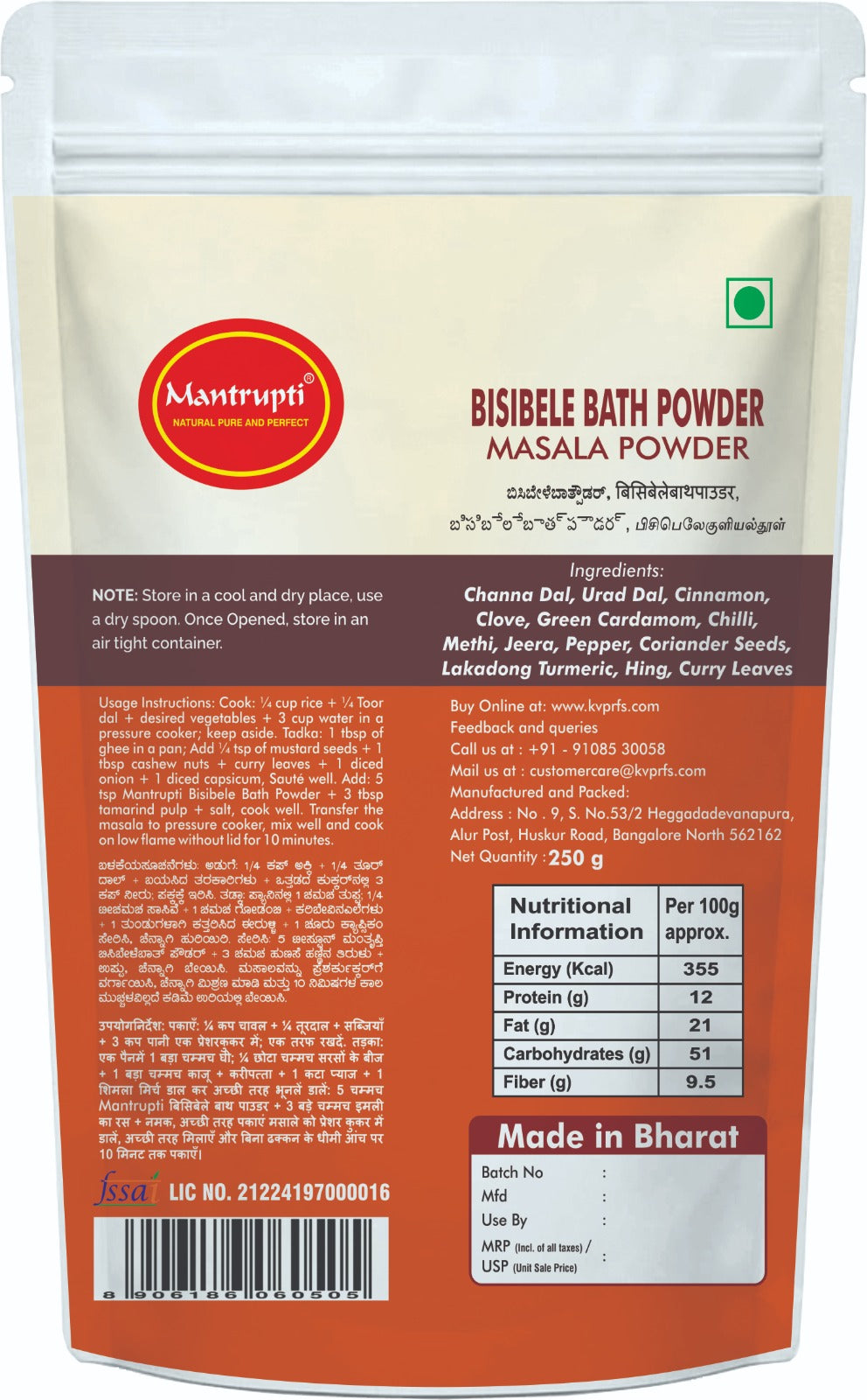 https://cdn.shopify.com/s/files/1/1857/6931/files/Bisibelebath_back.jpg?v=1786541743