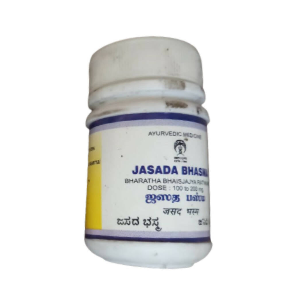 Image 1 of 10 gm for the product Impcops Ayurveda Jasada Bhasma