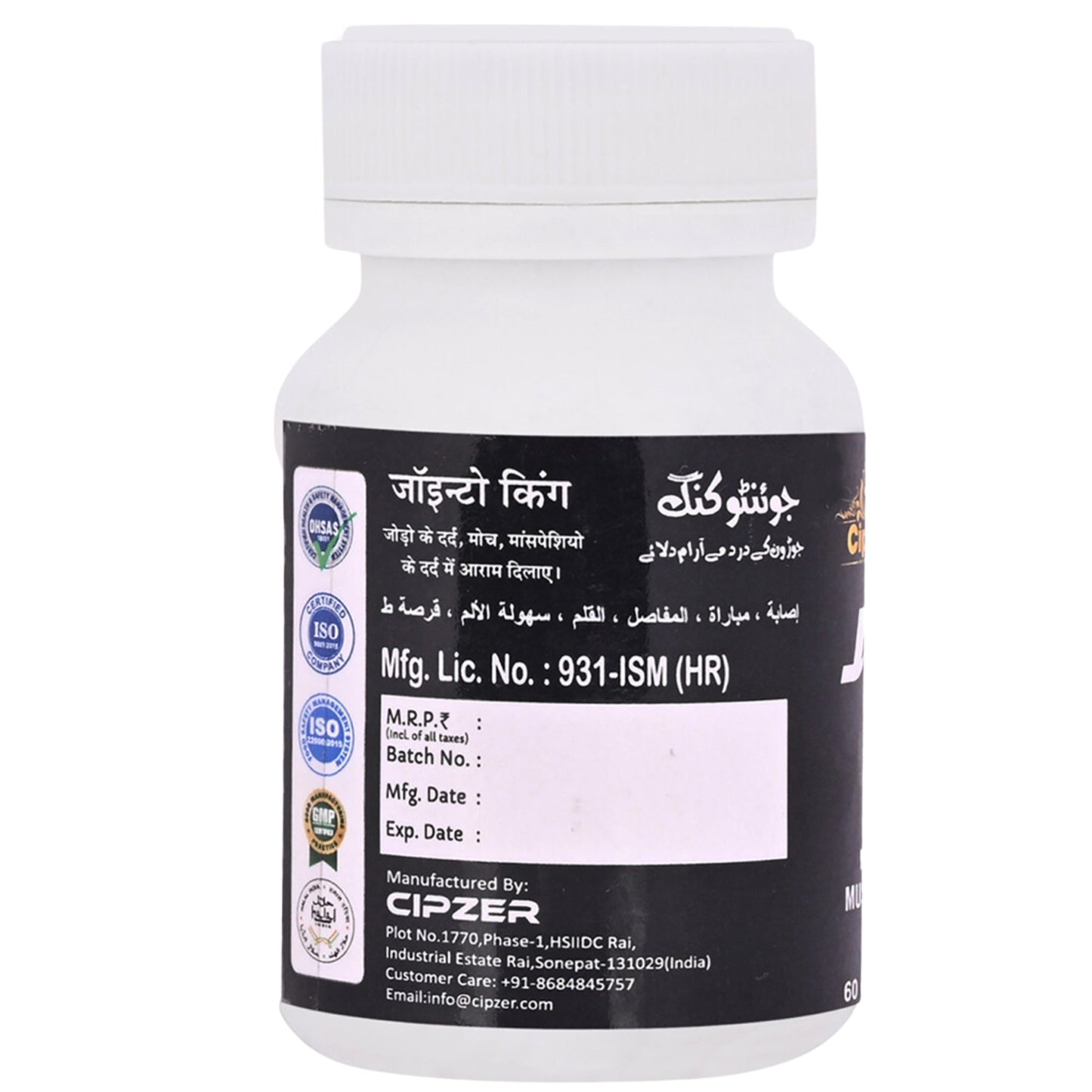 https://cdn.shopify.com/s/files/1/1857/6931/files/CJONTKINCP60-2.jpg?v=1771996847