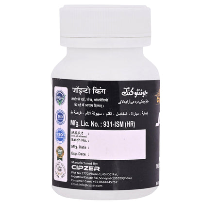 https://cdn.shopify.com/s/files/1/1857/6931/files/CJONTKINCP60-2.jpg?v=1771996847