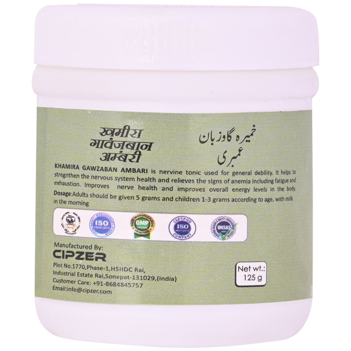 https://cdn.shopify.com/s/files/1/1857/6931/files/CKHMGAWAMB125-2.jpg?v=1762940860