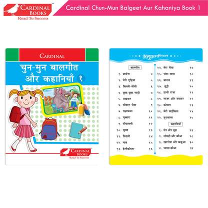 Image 4 of Cardinal Chun-Mun Balgeet Aur Kahaniya Books (Set of 3) Hindi Rhymes & Short Stories for Kids| Ages 3-6 Years