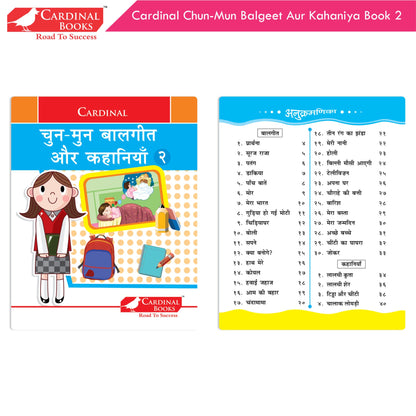Image 5 of Cardinal Chun-Mun Balgeet Aur Kahaniya Books (Set of 3) Hindi Rhymes & Short Stories for Kids| Ages 3-6 Years