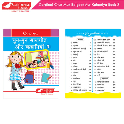 Image 7 of Cardinal Chun-Mun Balgeet Aur Kahaniya Books (Set of 3) Hindi Rhymes & Short Stories for Kids| Ages 3-6 Years