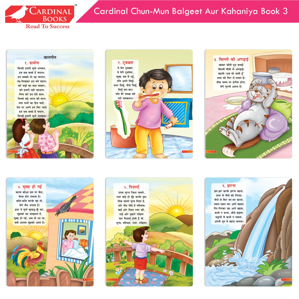 Image 8 of Cardinal Chun-Mun Balgeet Aur Kahaniya Books (Set of 3) Hindi Rhymes & Short Stories for Kids| Ages 3-6 Years
