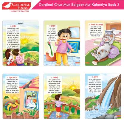 Image 8 of Cardinal Chun-Mun Balgeet Aur Kahaniya Books (Set of 3) Hindi Rhymes & Short Stories for Kids| Ages 3-6 Years