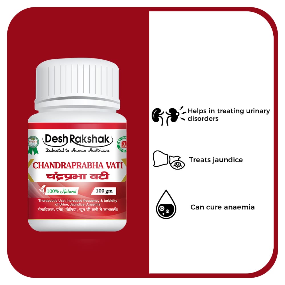 https://cdn.shopify.com/s/files/1/1857/6931/files/Chandraprabha-Vati_03-min.jpg?v=1760501988