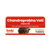 https://cdn.shopify.com/s/files/1/1857/6931/files/Chandraprabhavati_10x10_tablets_9b26f46e-94e7-452b-97a8-6d628aff6c14.png?v=1762178076