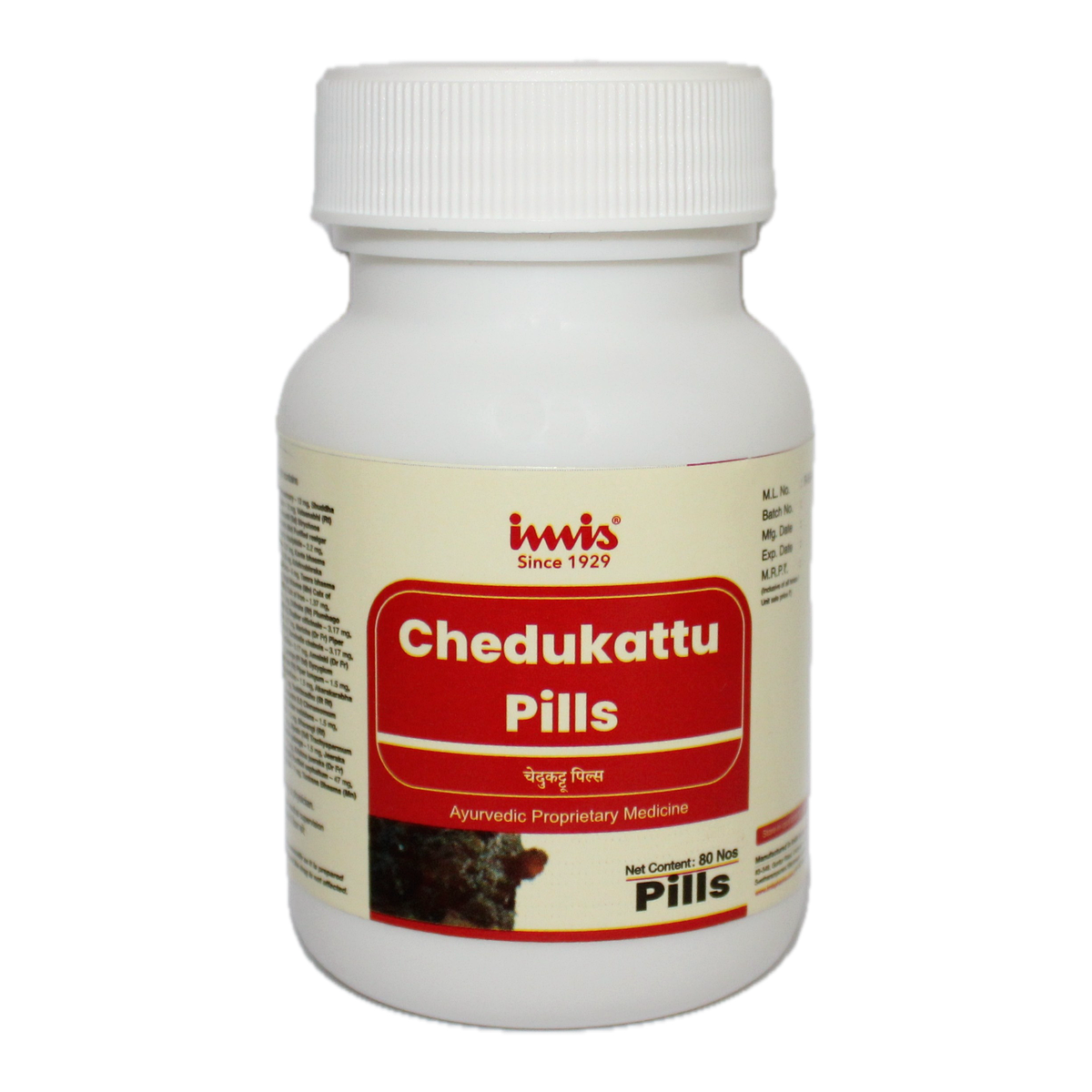 https://cdn.shopify.com/s/files/1/1857/6931/files/Chedukattu_pills_80s_7b10f61b-647c-41a3-b6eb-730c4e5fa7b5.png?v=1762177829