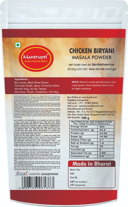 https://cdn.shopify.com/s/files/1/1857/6931/files/Chicken_Biryani_back.jpg?v=1787043859