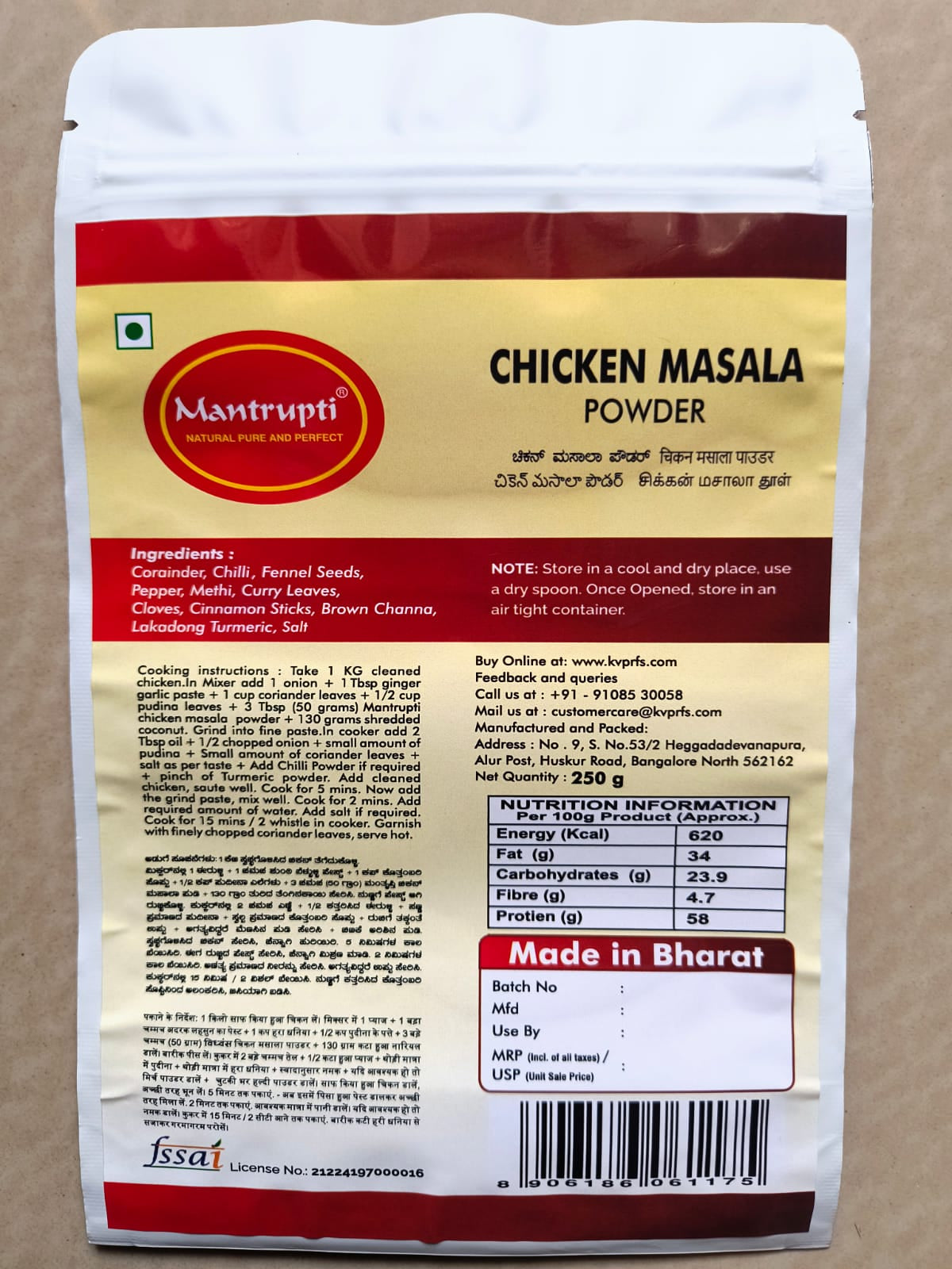 https://cdn.shopify.com/s/files/1/1857/6931/files/Chicken_Masala_back.jpg?v=1787038184