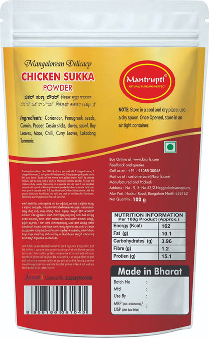 https://cdn.shopify.com/s/files/1/1857/6931/files/Chicken_Sukka_back.jpg?v=1787038082