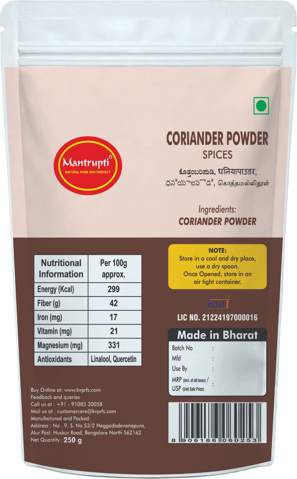 https://cdn.shopify.com/s/files/1/1857/6931/files/Coriander_powder_back.jpg?v=1786539649