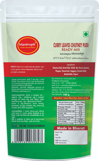 https://cdn.shopify.com/s/files/1/1857/6931/files/Curry_Leaves_Chutney_Pudi_back.jpg?v=1786972050
