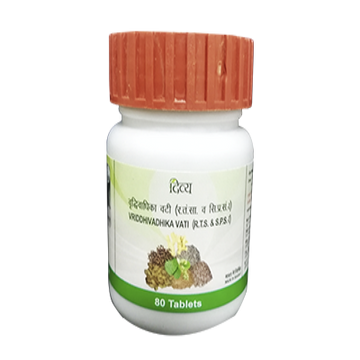 https://cdn.shopify.com/s/files/1/1857/6931/products/DIVYAVRIDDHIVADHIKAVATI.png?v=1737560700