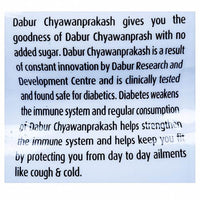 https://cdn.shopify.com/s/files/1/1857/6931/products/Dabur-Chyawanprakash-Sugar-Free-Benefits.jpg?v=1753163988