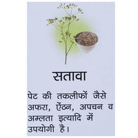https://cdn.shopify.com/s/files/1/1857/6931/products/Dabur-Gripe-Water-ingredients.jpg?v=1615284829