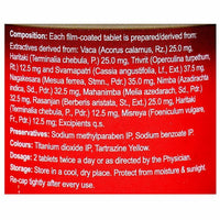 https://cdn.shopify.com/s/files/1/1857/6931/products/Dabur-Pilochek-Composition.jpg?v=1615465025